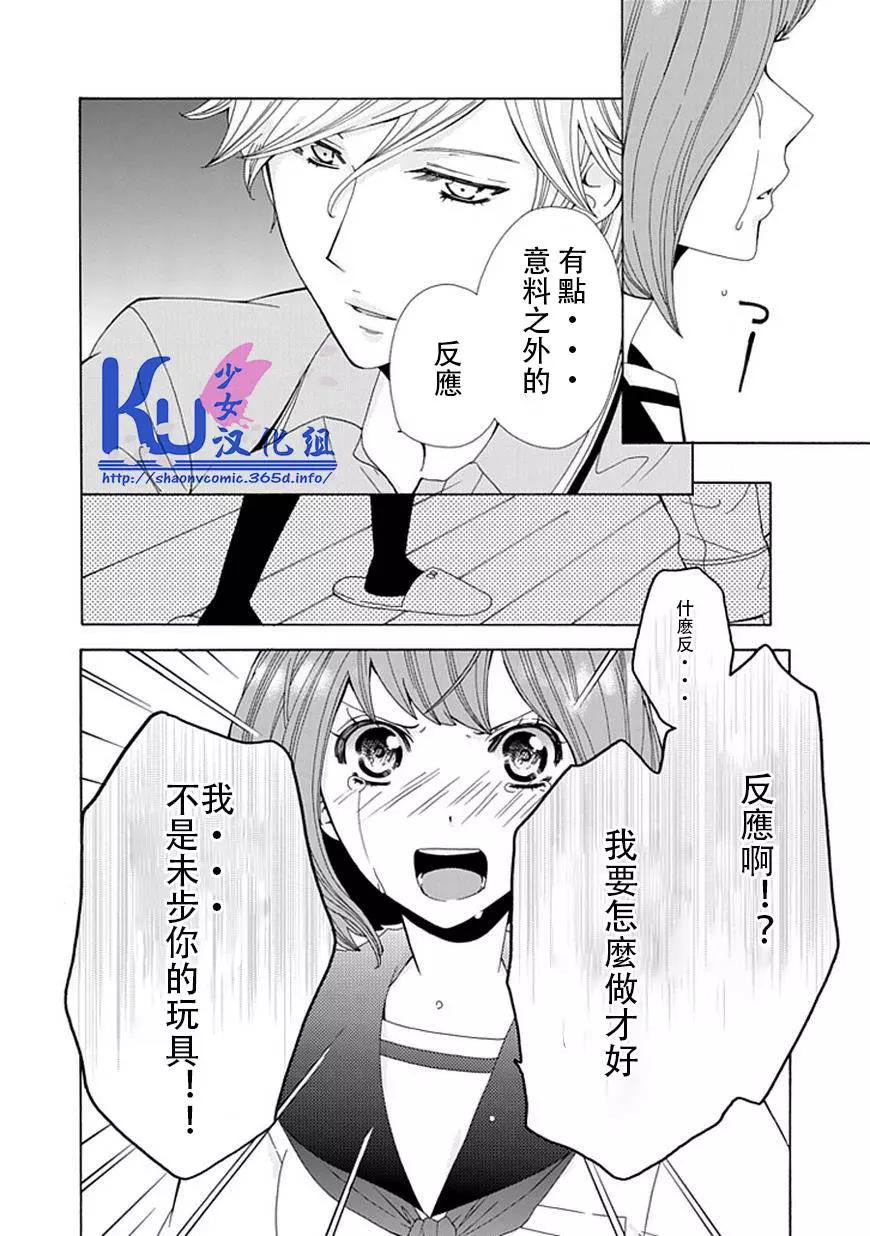 第 18 页