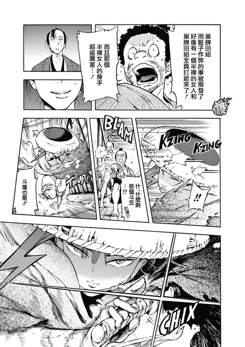 第 28 页
