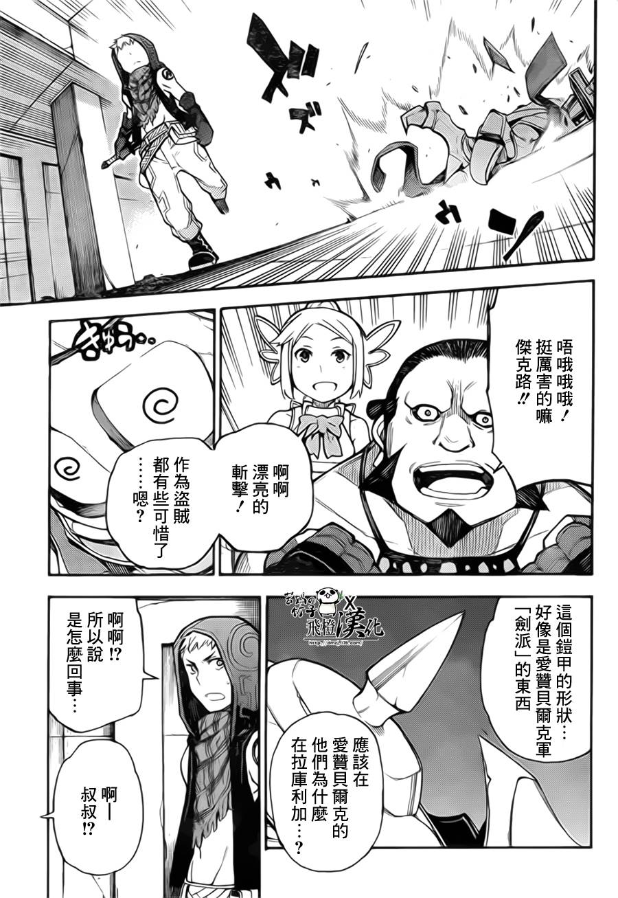 第 35 页