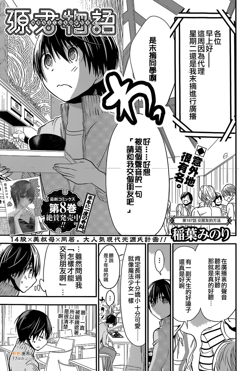 第 1 页