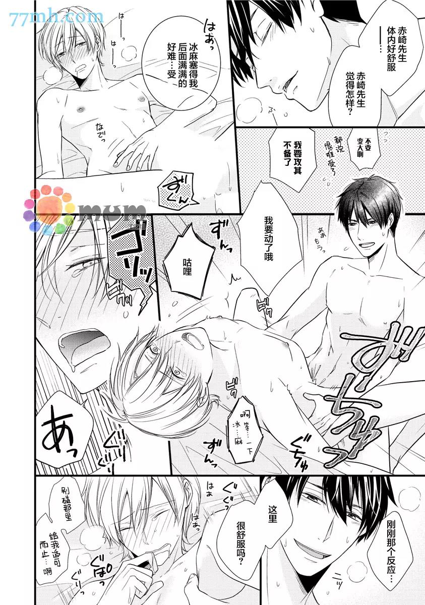 第 24 页