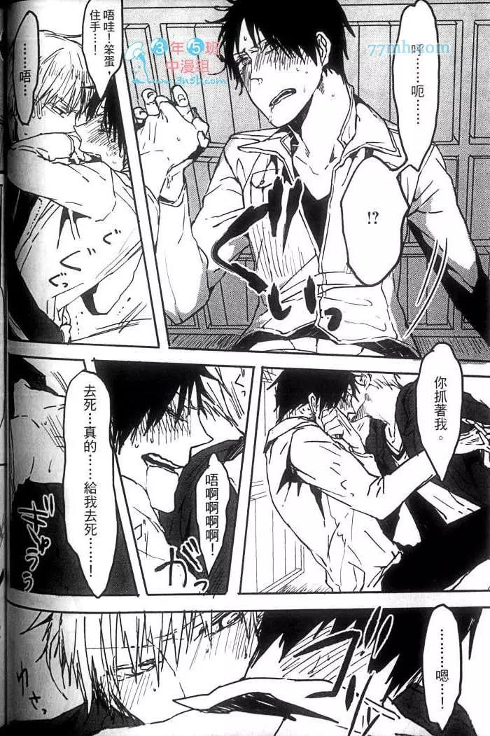 第 93 页