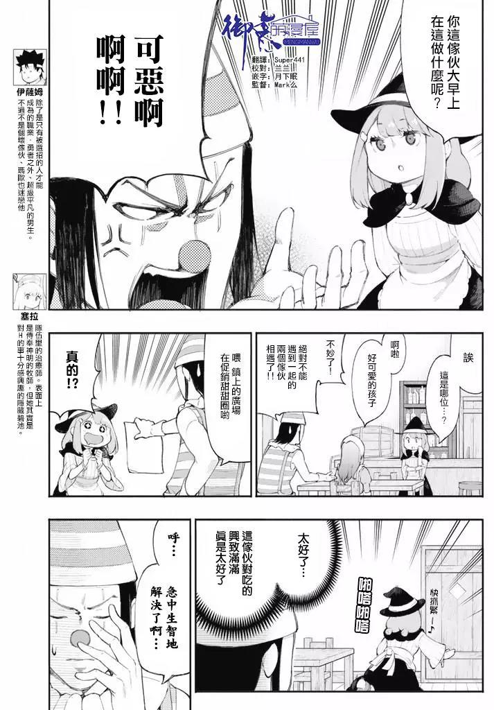 第 3 页
