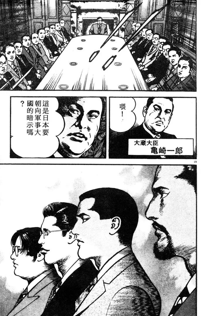 第 139 页