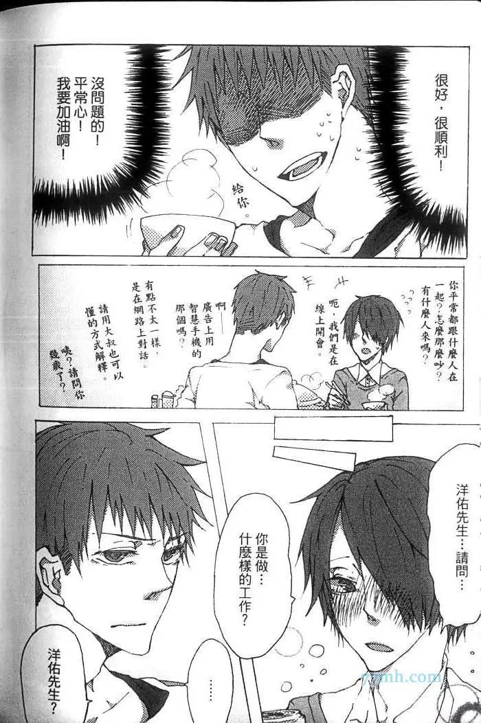 第 173 页