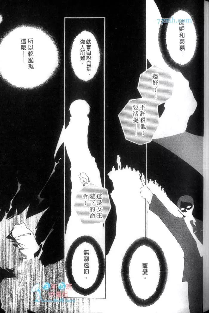 第 108 页