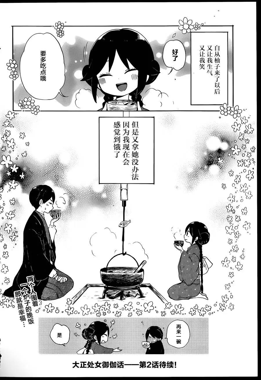 第 20 页