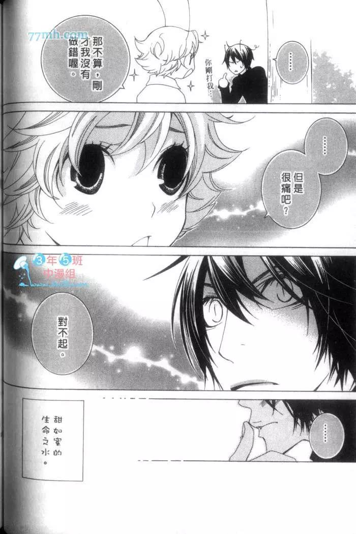第 119 页