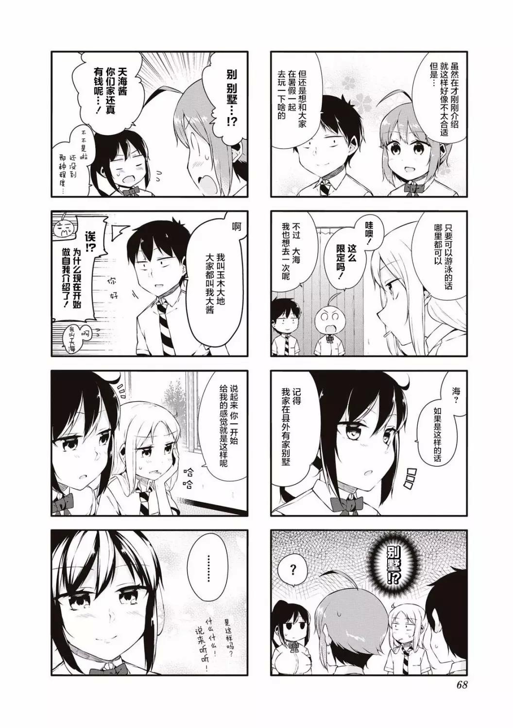 第 4 页