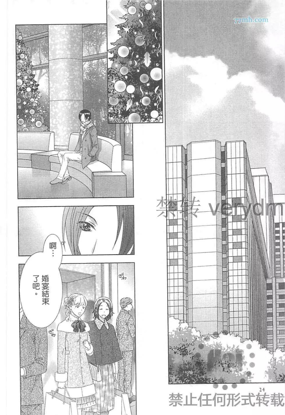 第 29 页