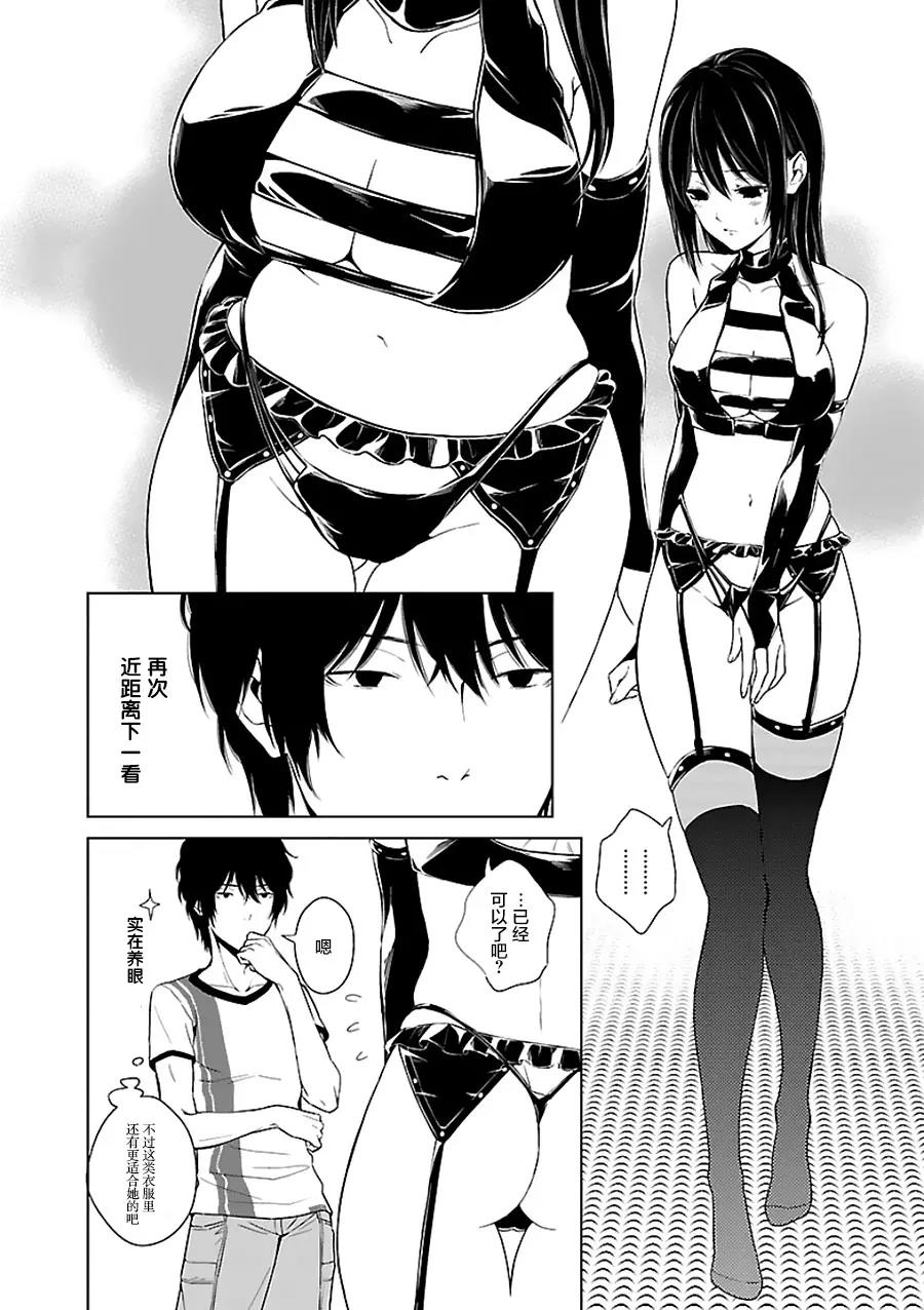 第 24 页