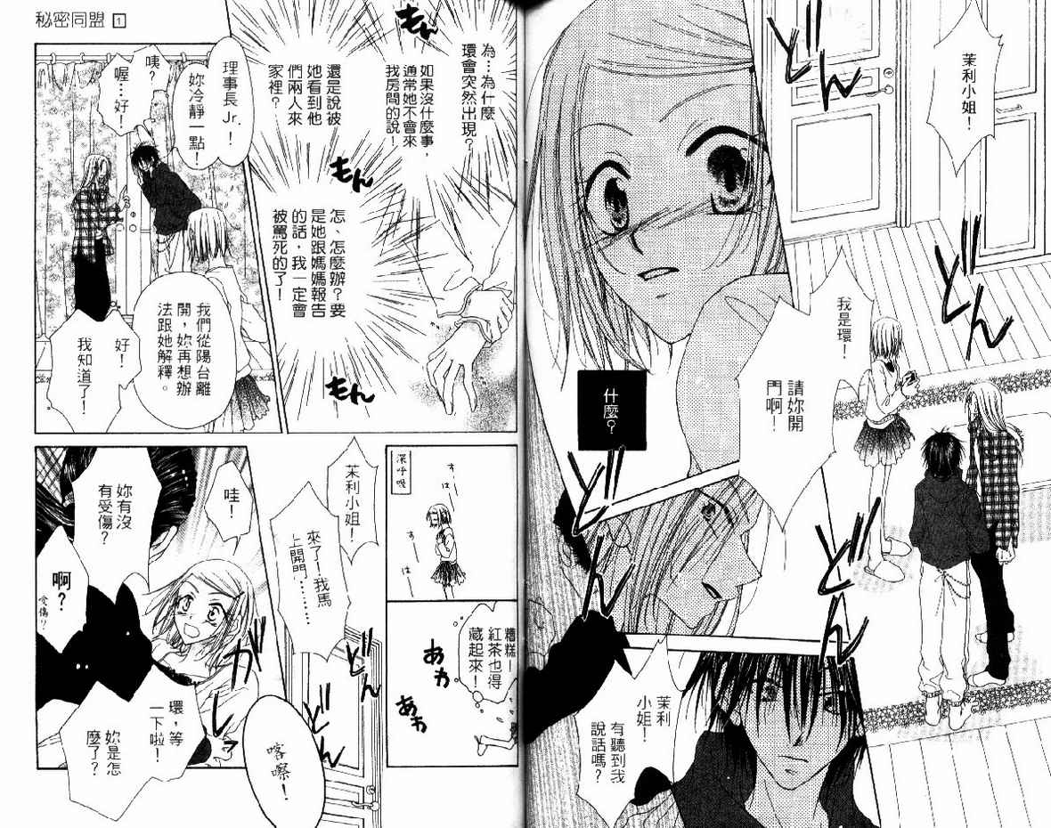 第 67 页