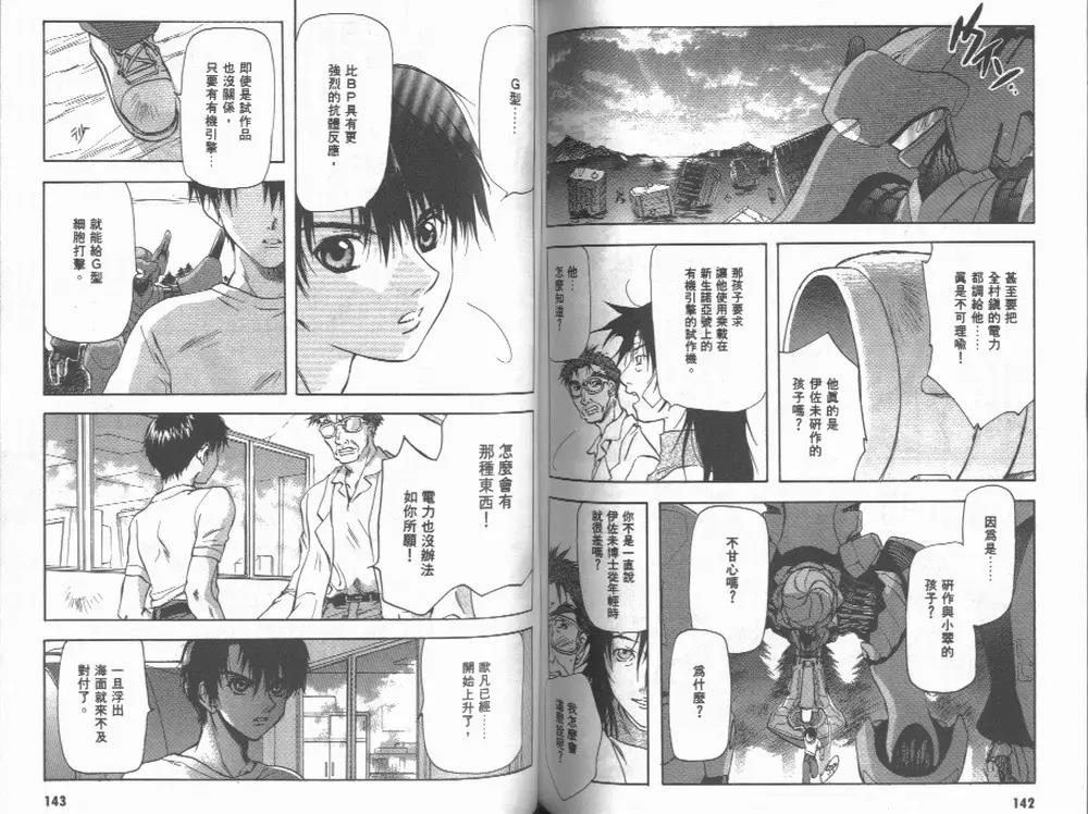 第 73 页