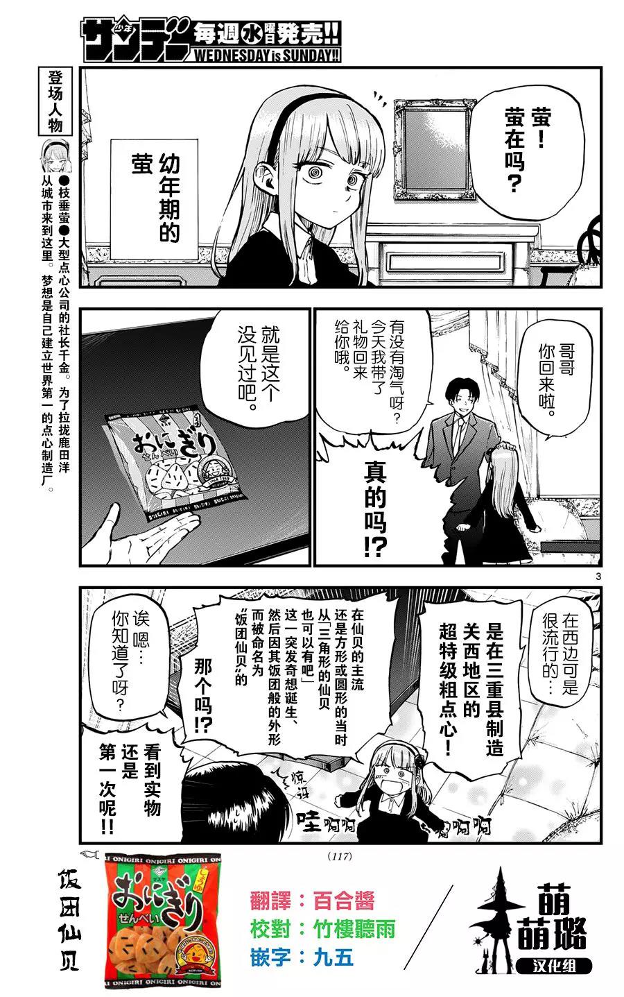 第 3 页