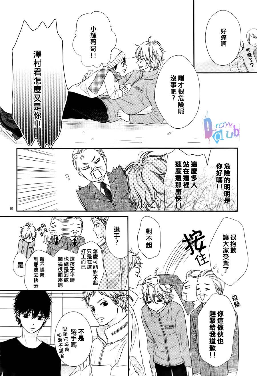 第 19 页