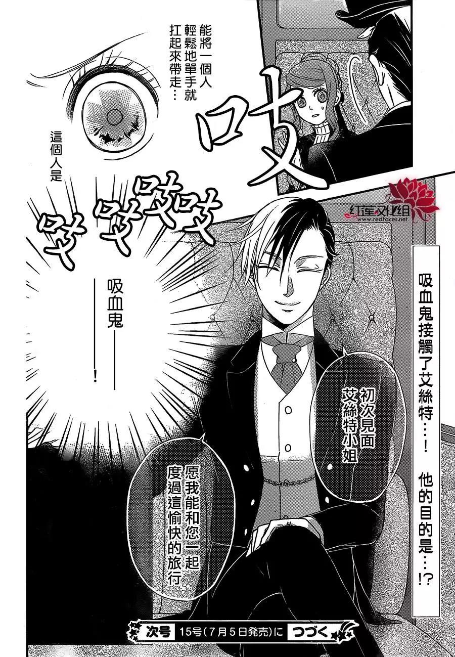 第 25 页