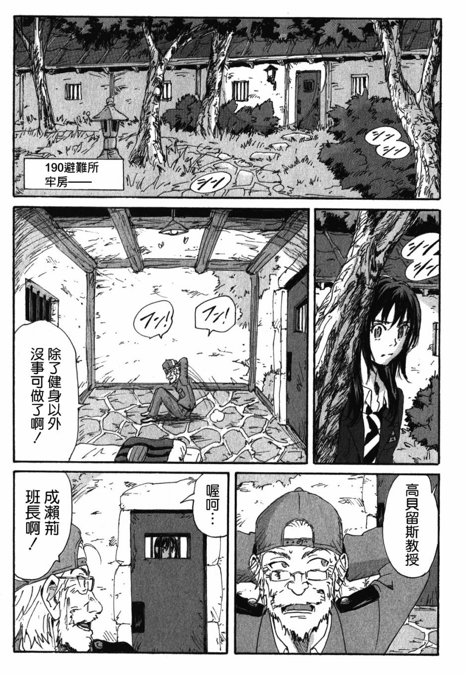 第 3 页