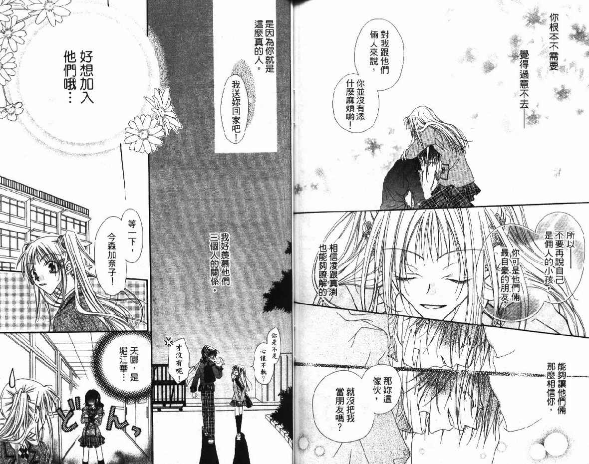 第 94 页