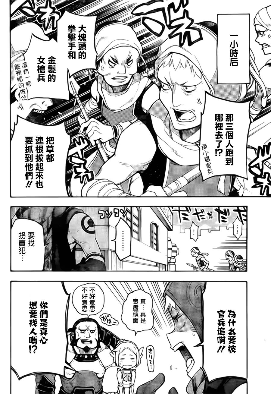 第 14 页