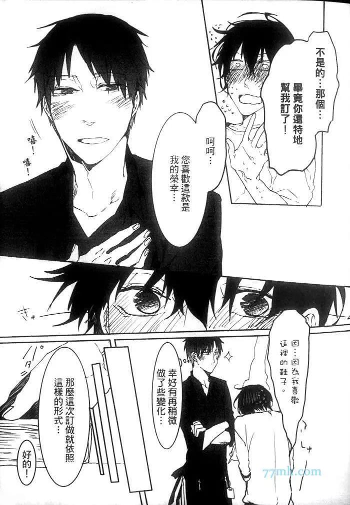 第 28 页