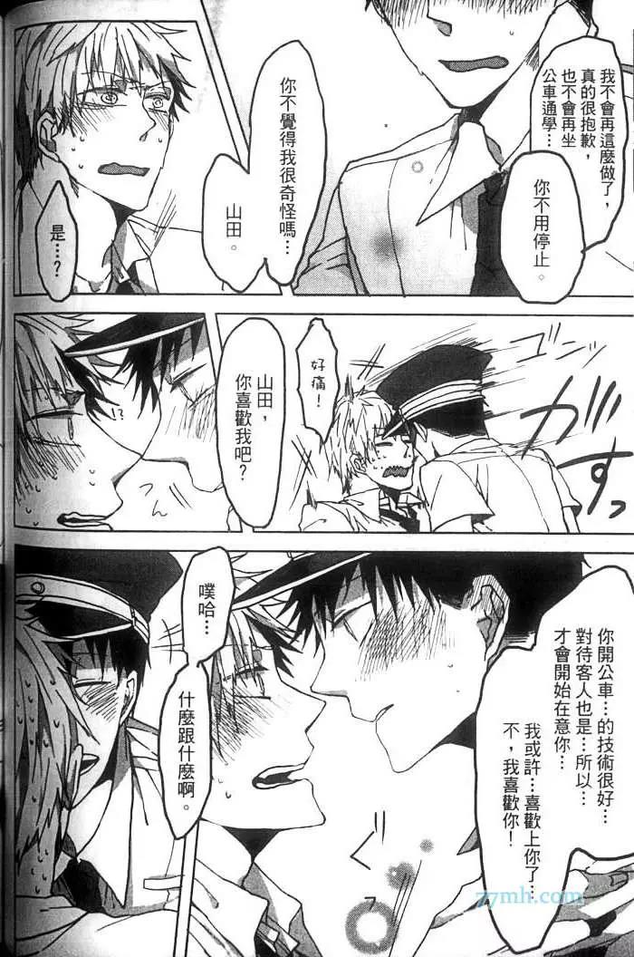 第 123 页