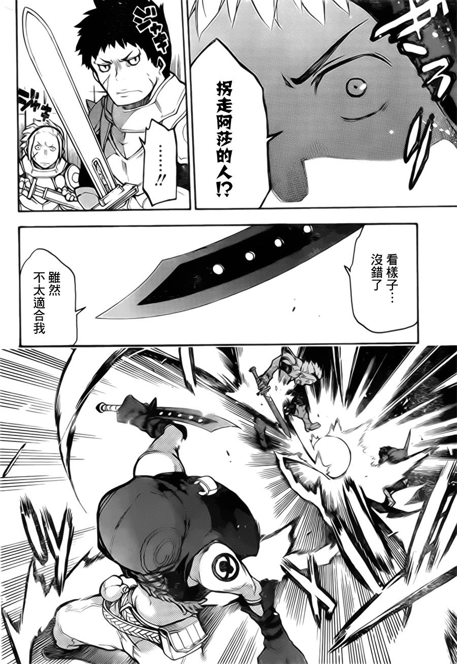 第 26 页