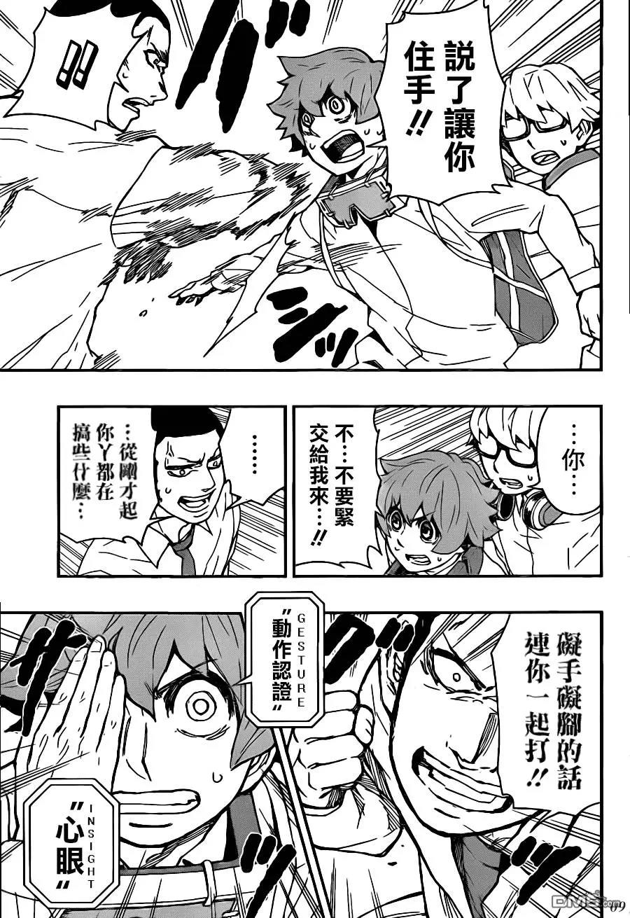 第 9 页