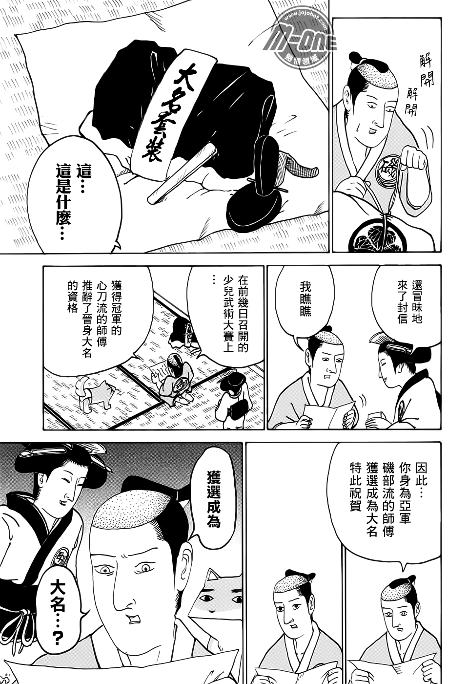 第 3 页