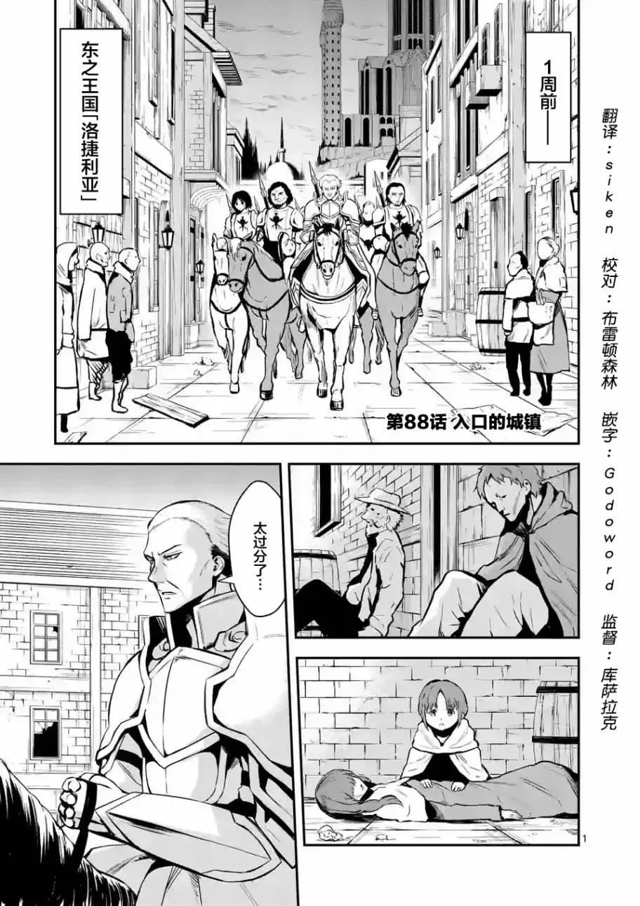 第 1 页