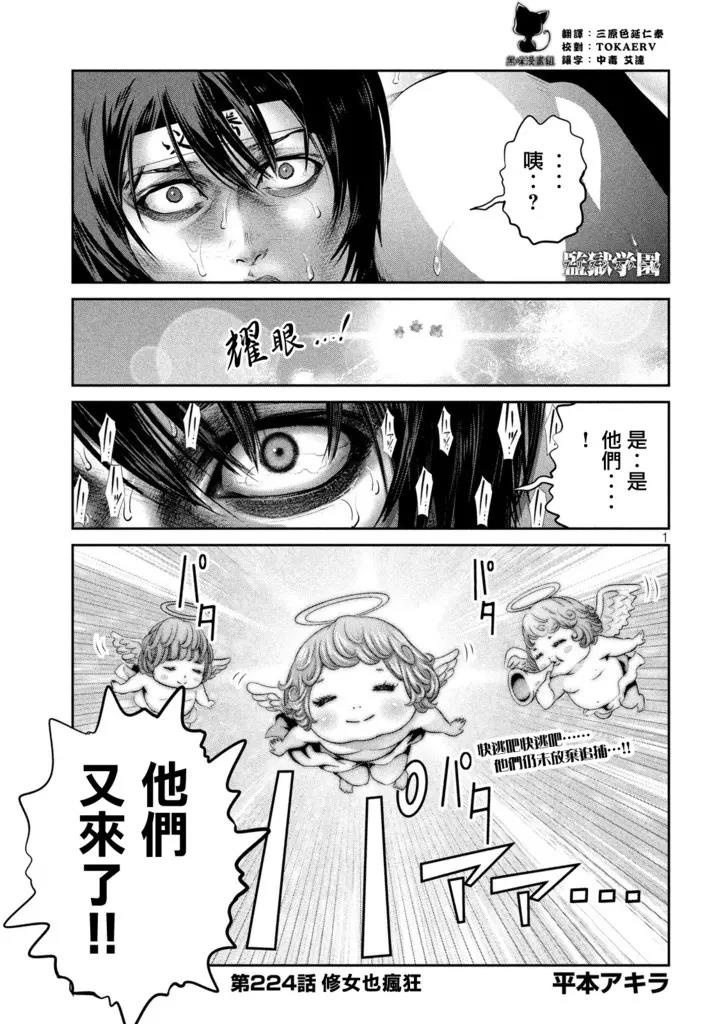 第 1 页
