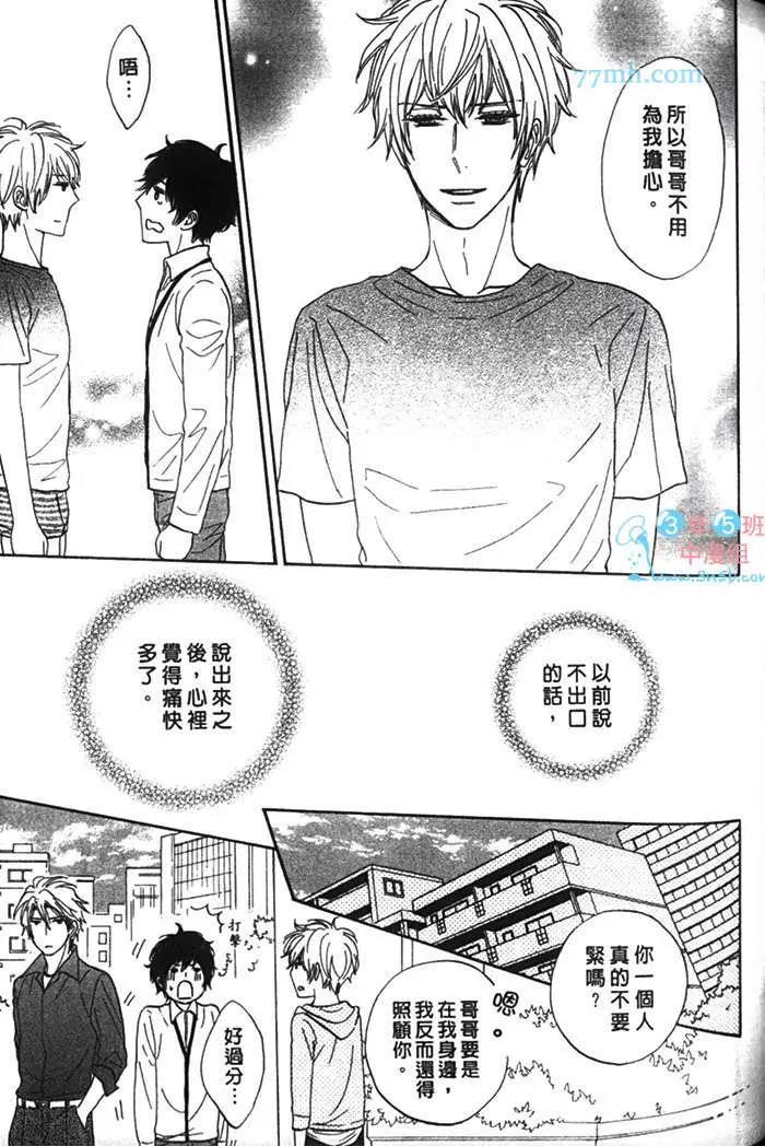 第 117 页