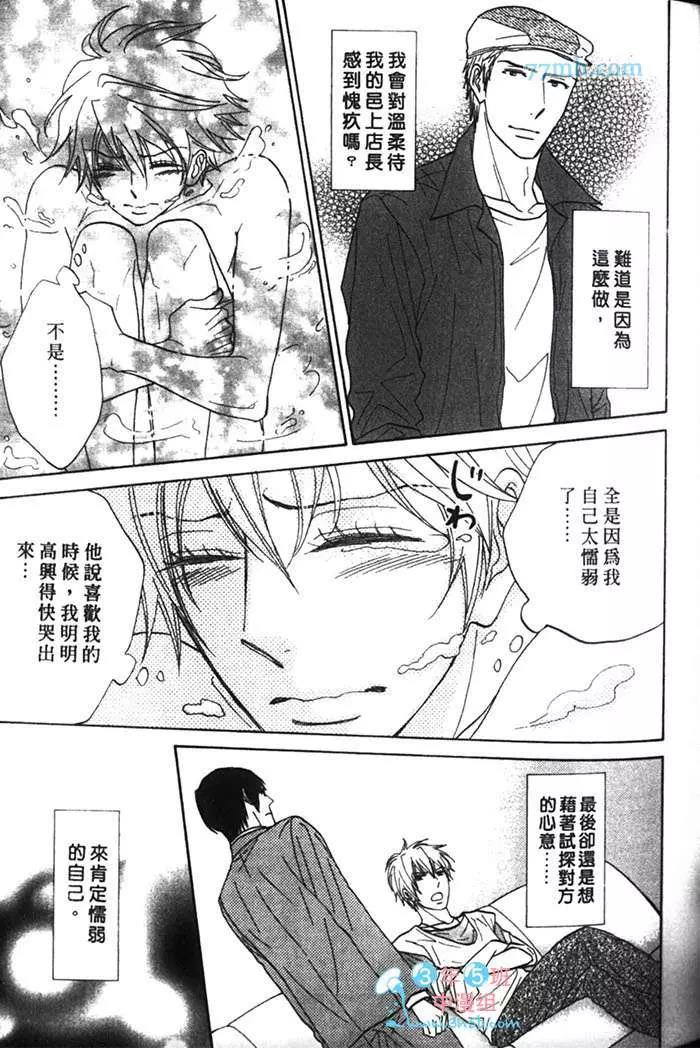 第 75 页