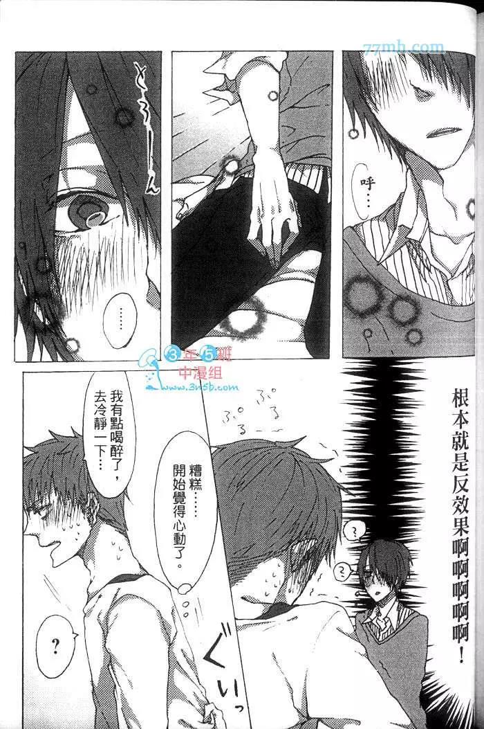第 174 页