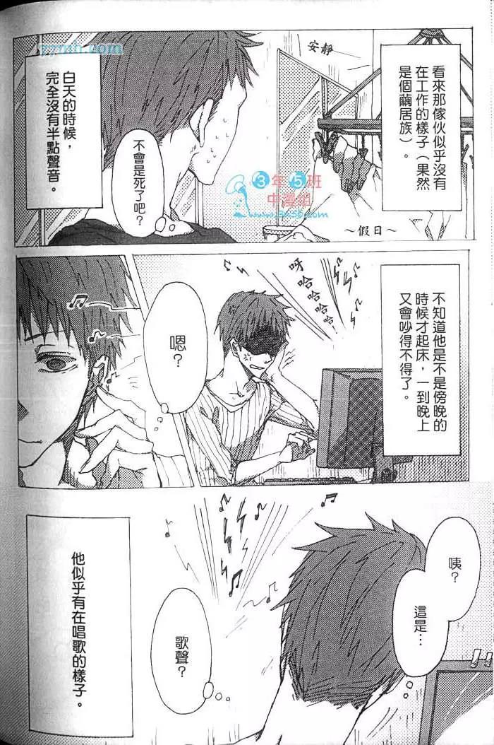 第 161 页