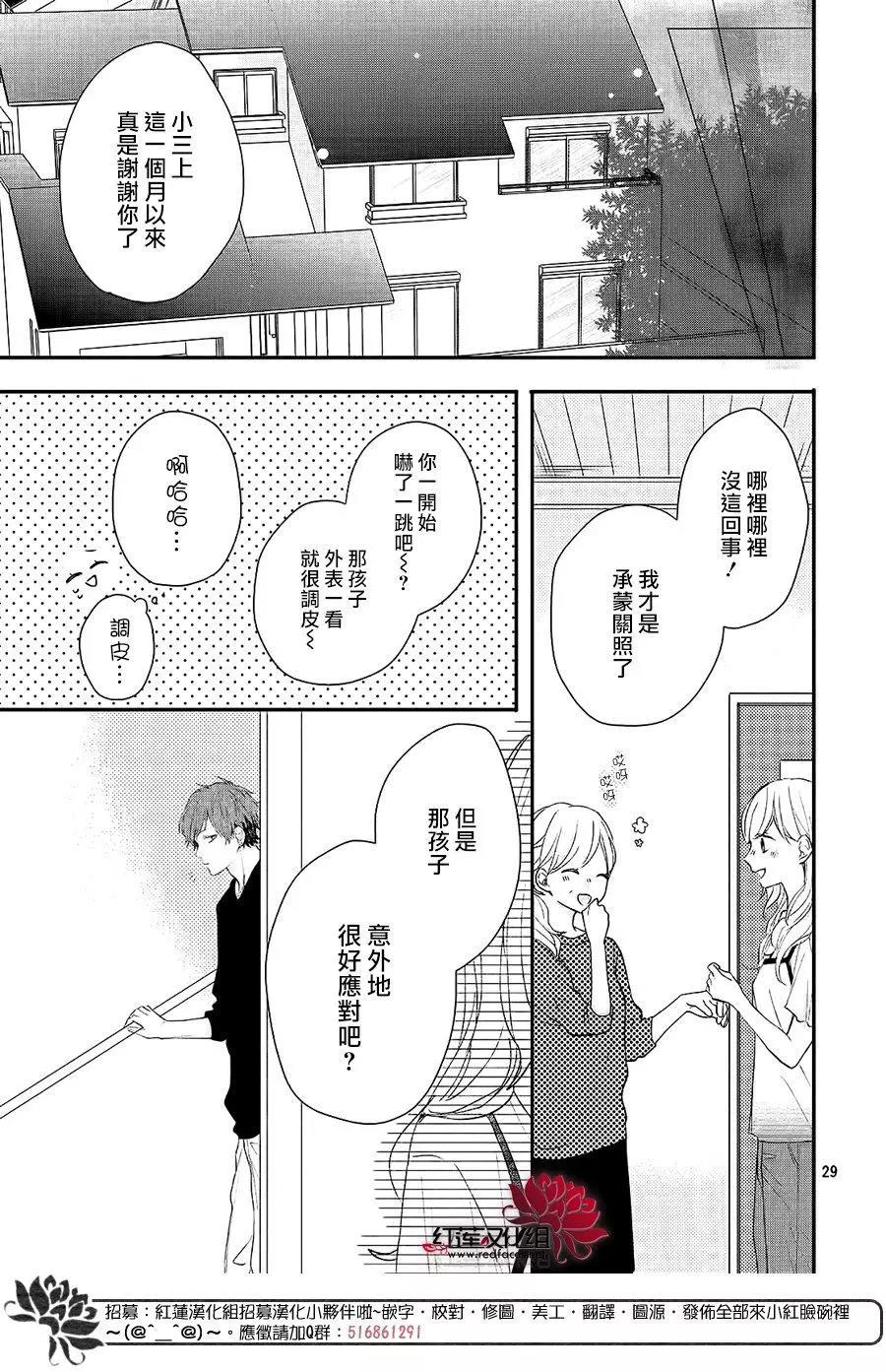 第 30 页