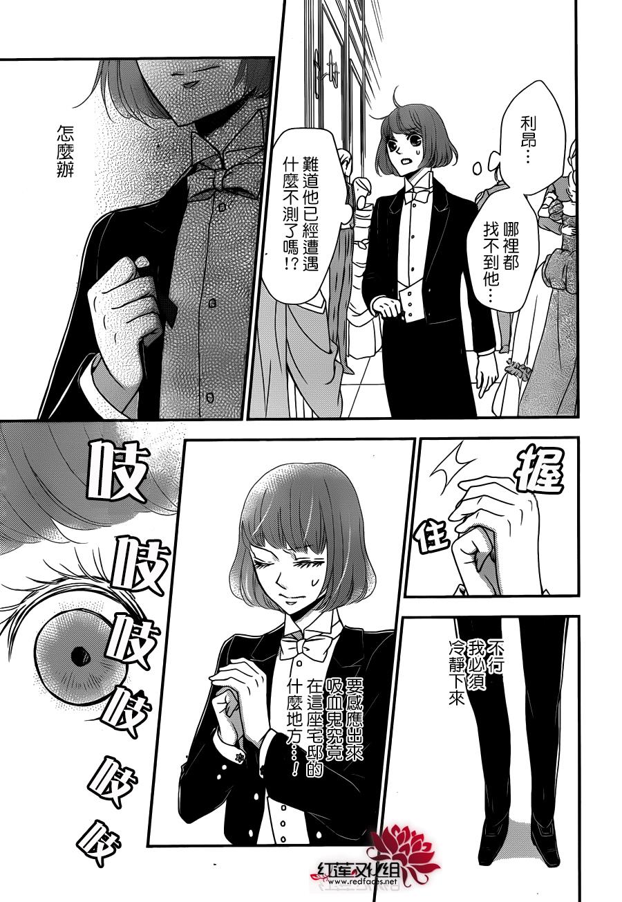 第 25 页