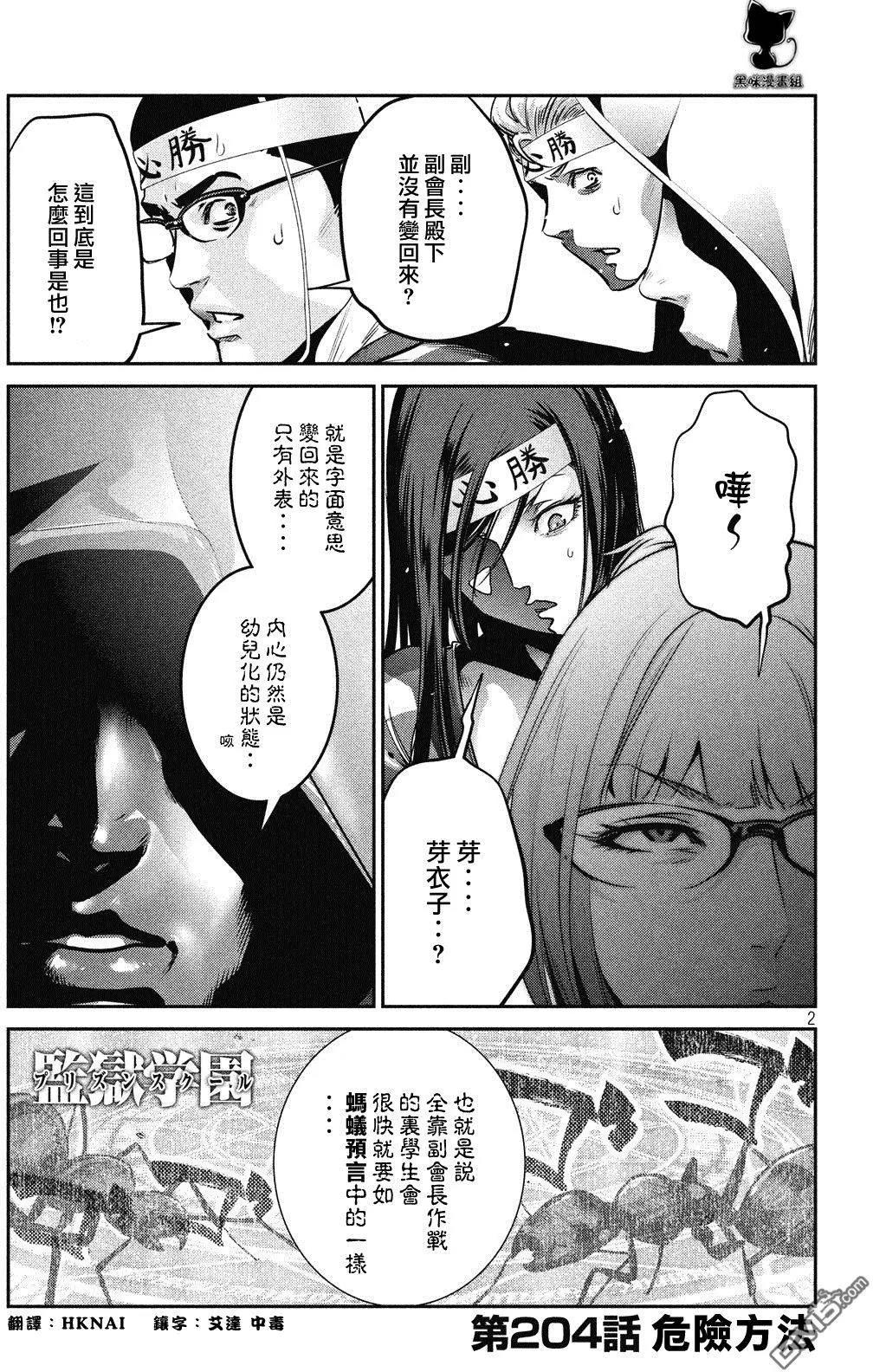 第 2 页