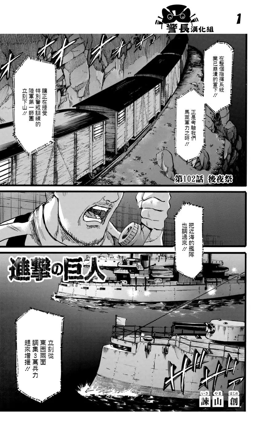 第 1 页