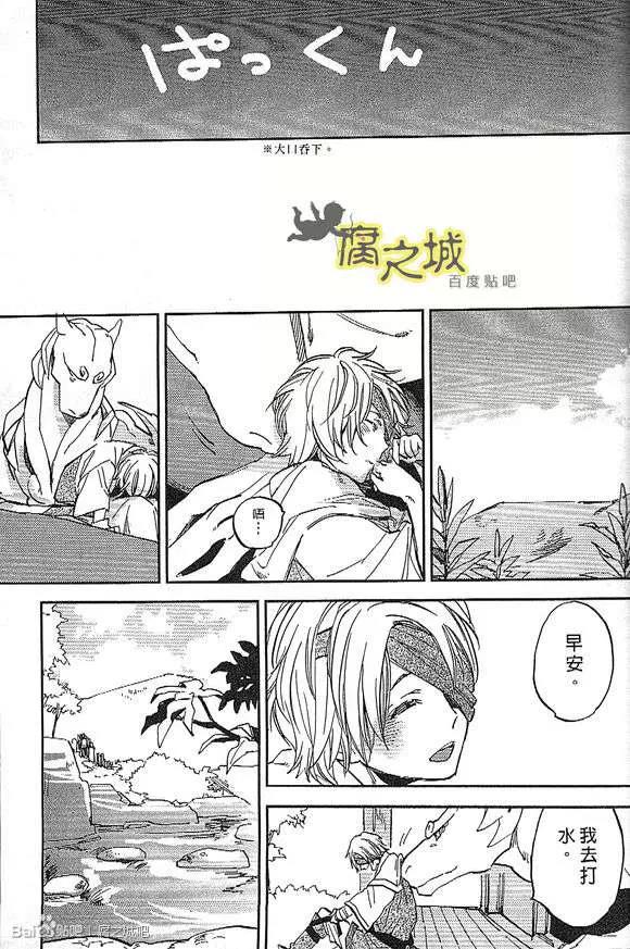 第 25 页