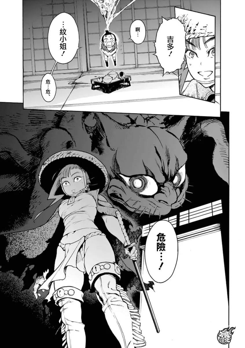 第 31 页