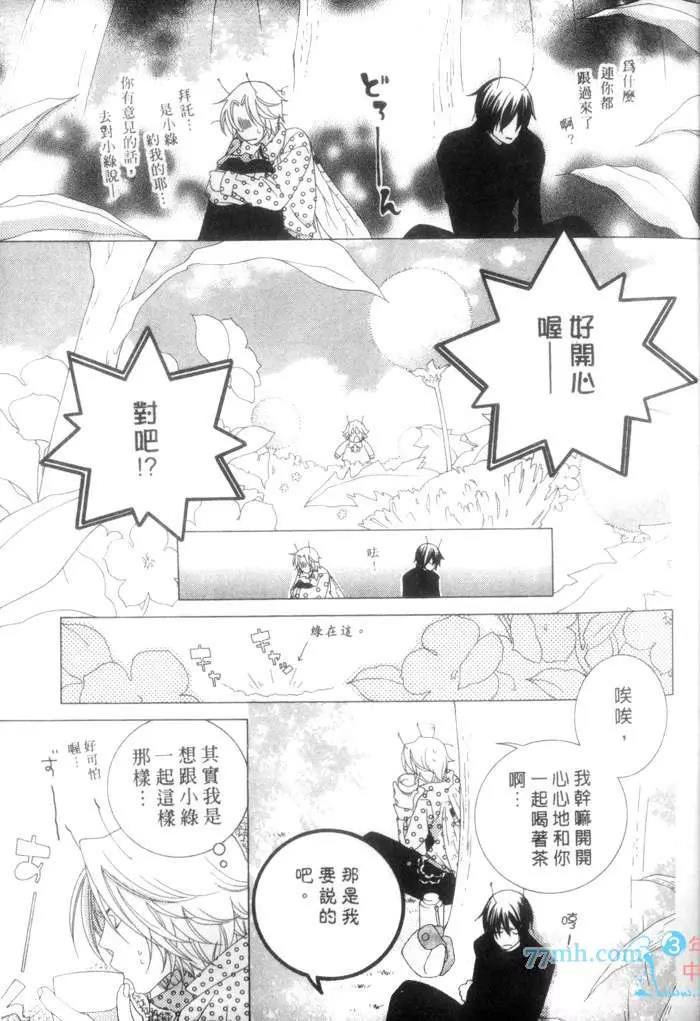 第 34 页