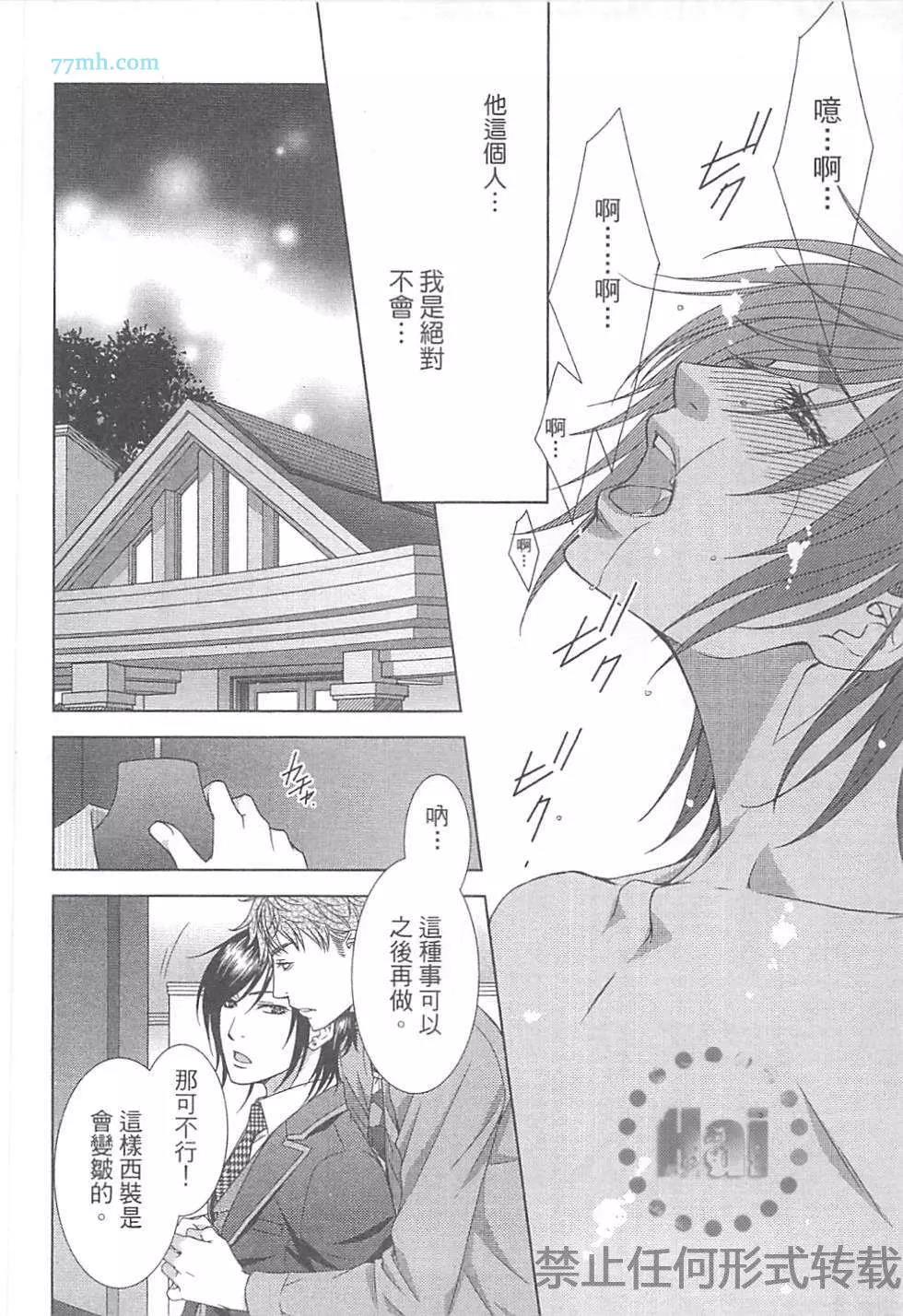 第 69 页