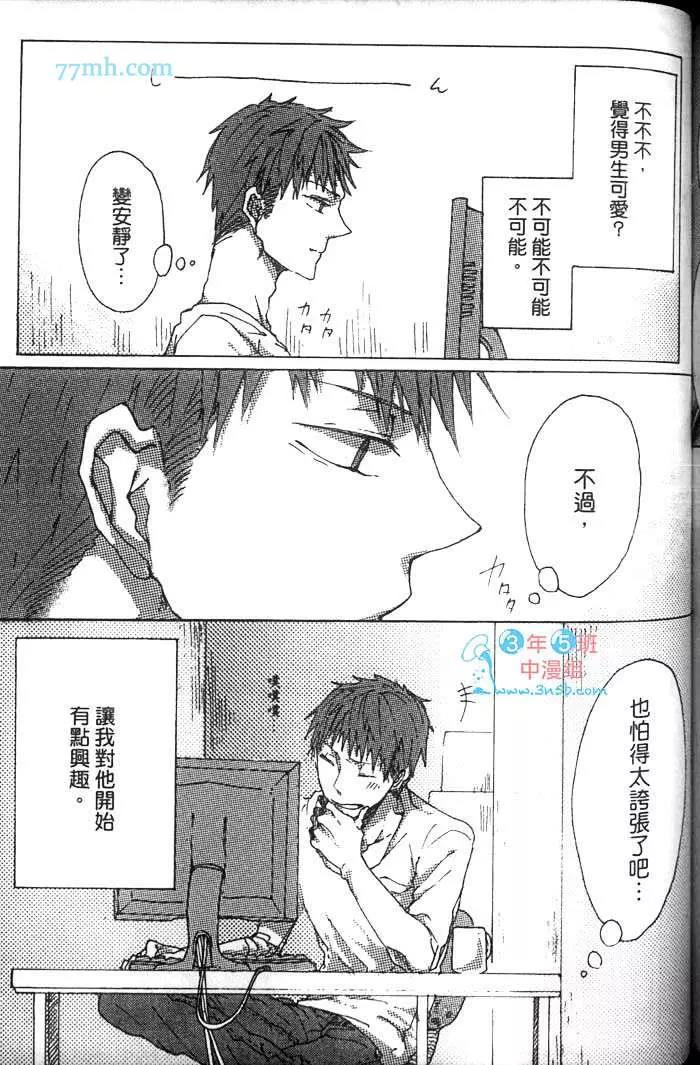 第 160 页