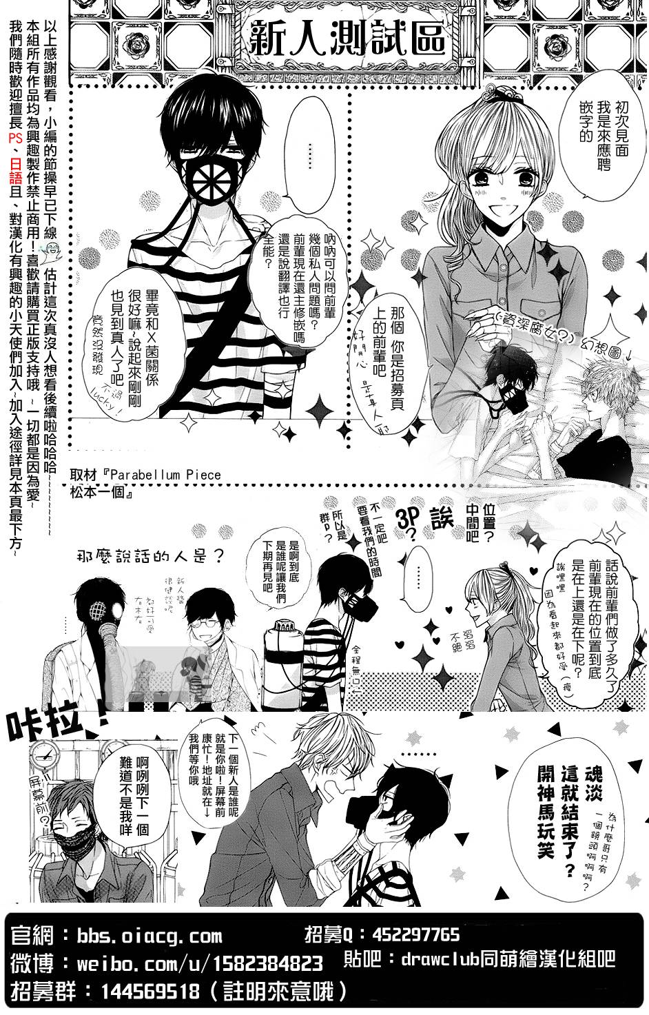 第 43 页