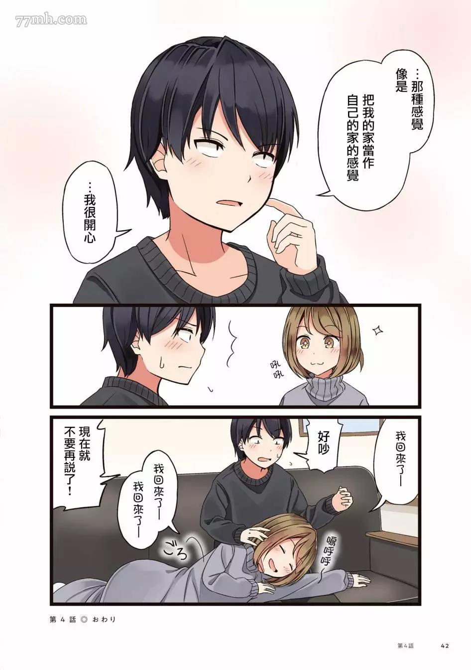 第 4 页