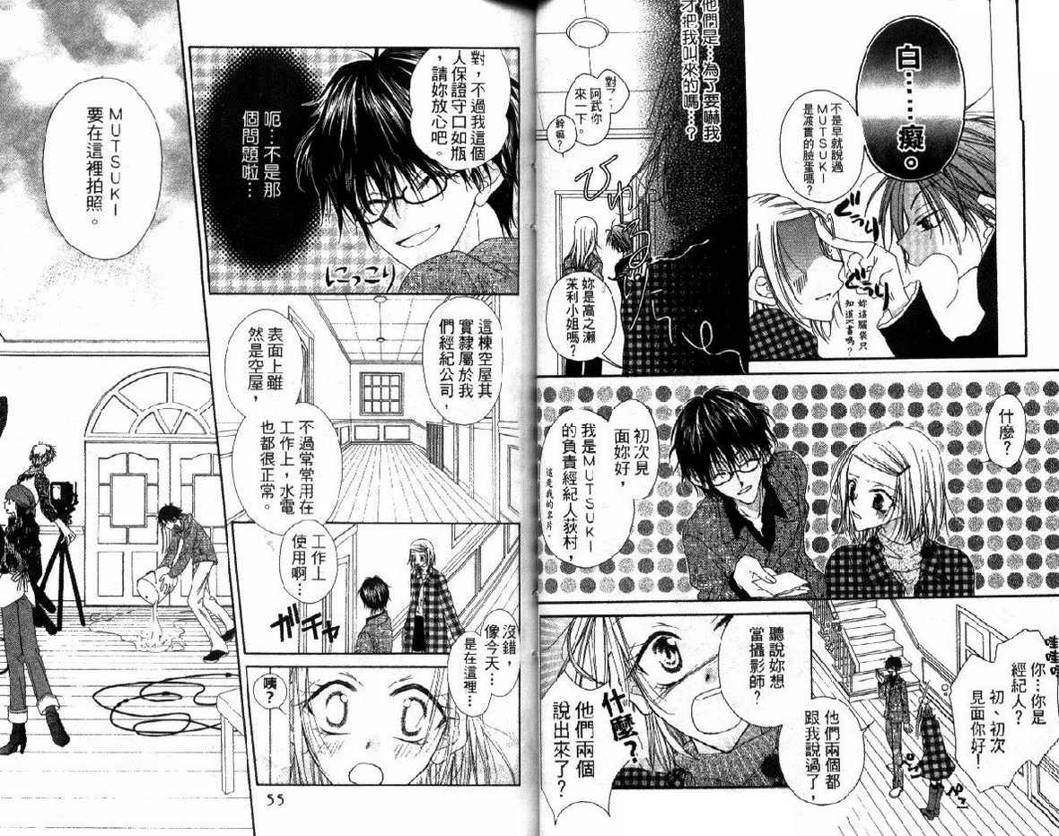 第 28 页