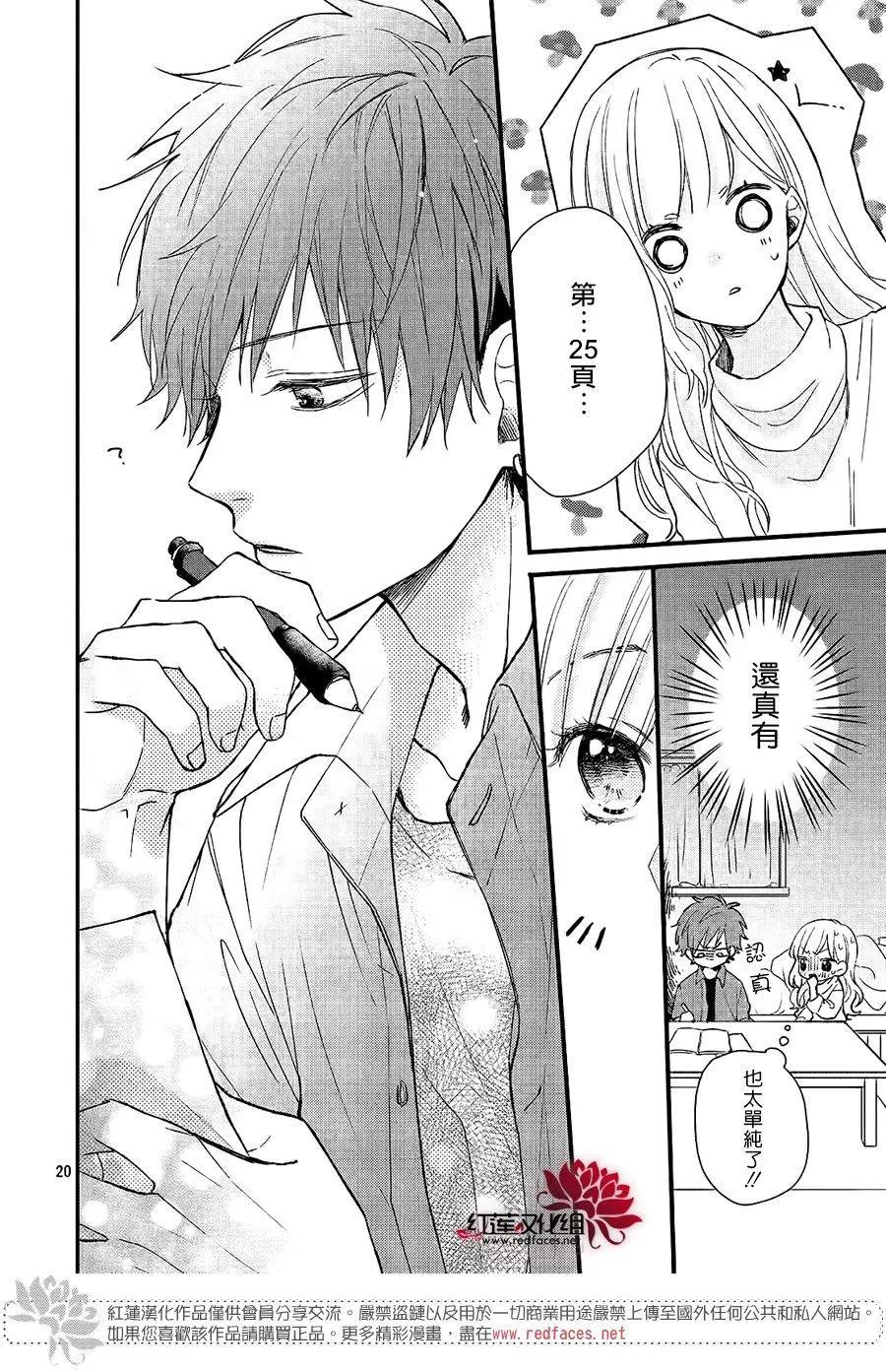 第 21 页