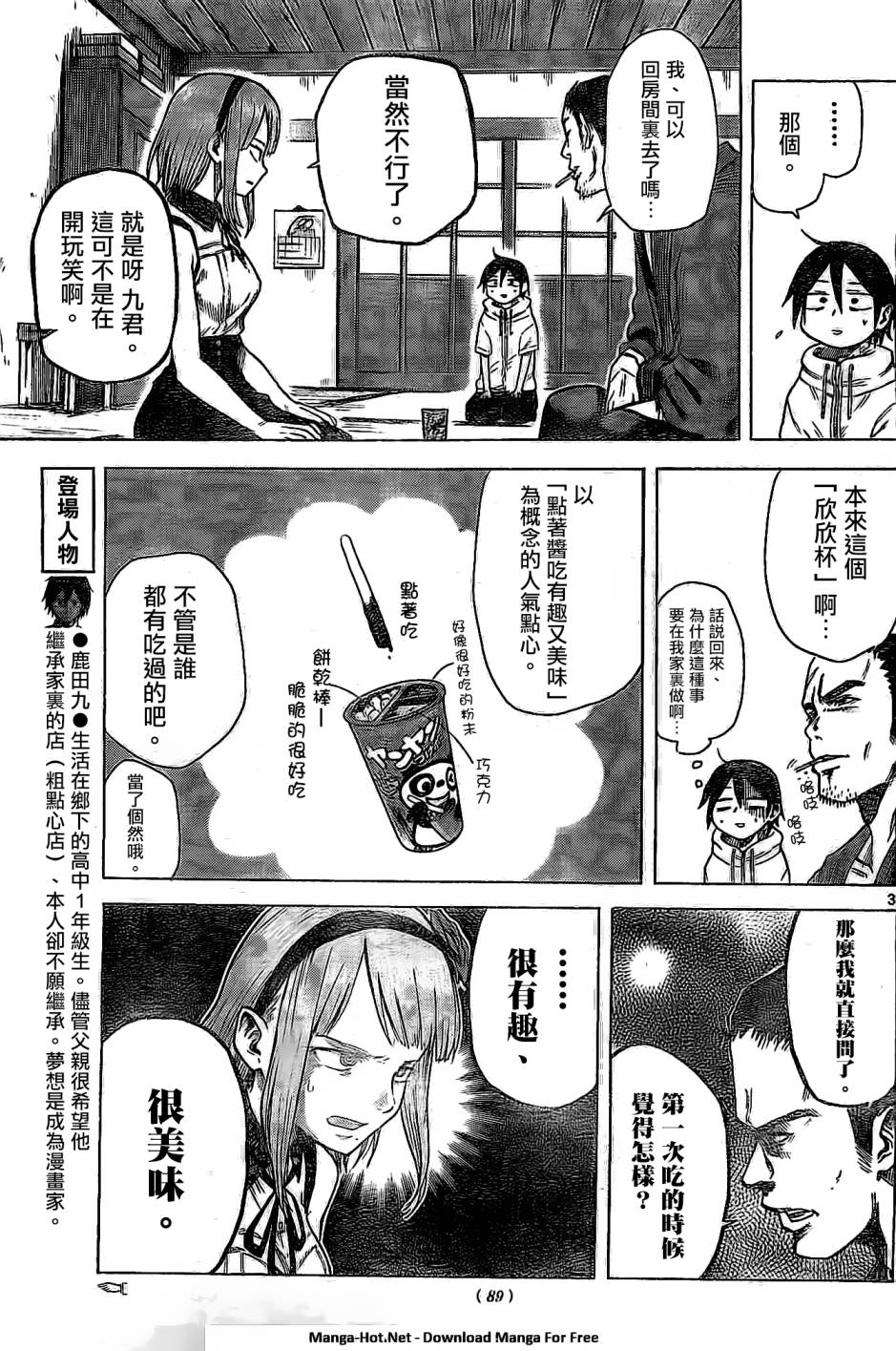 第 3 页