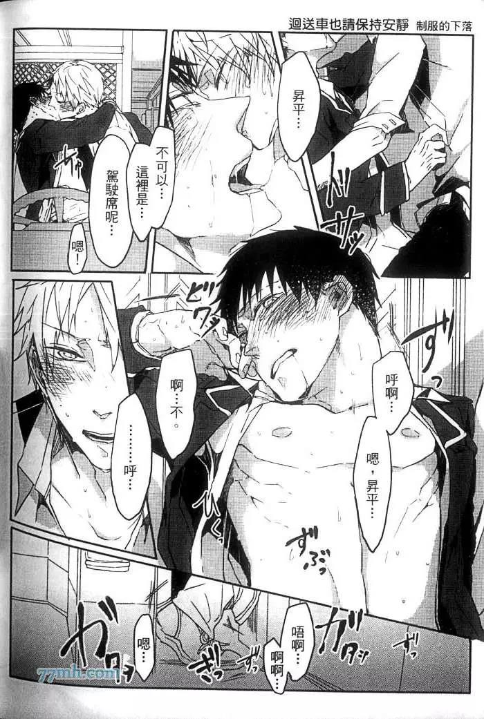 第 185 页