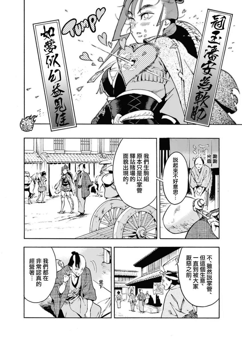 第 15 页